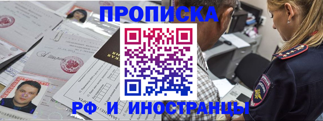 регистрация для школы в Калуге