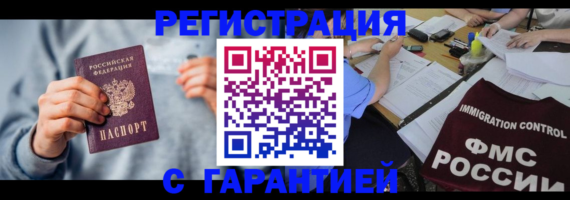 где прописаться в Калуге