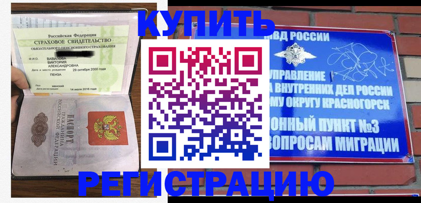 найти адрес прописки в Калуге