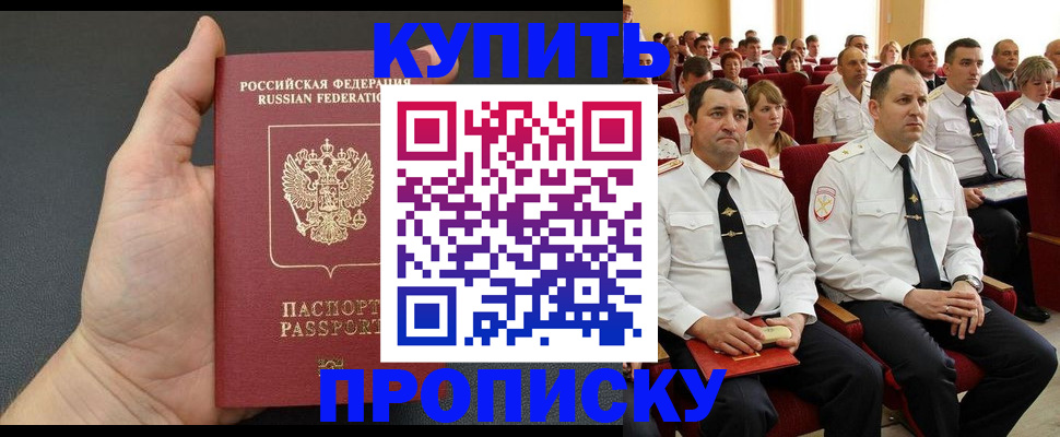 временная регистрация поиск в Калуге