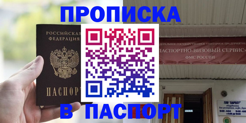 пропишу в квартире в Калуге