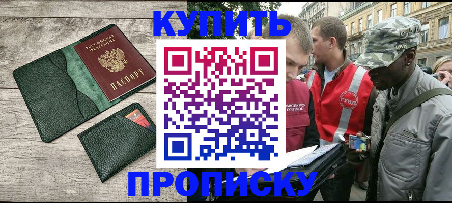 регистрация для школы в Калуге